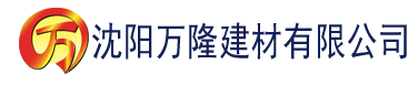 沈阳炮炮视频vip破解版下载建材有限公司_沈阳轻质石膏厂家抹灰_沈阳石膏自流平生产厂家_沈阳砌筑砂浆厂家